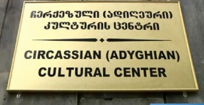 Gürcistan'da Çerkes (Adige) Kültür Merkezi Açıldı